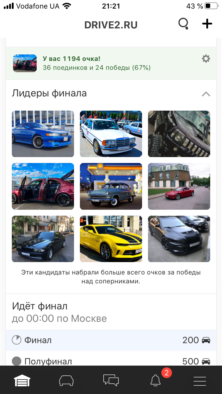 28. Final 1