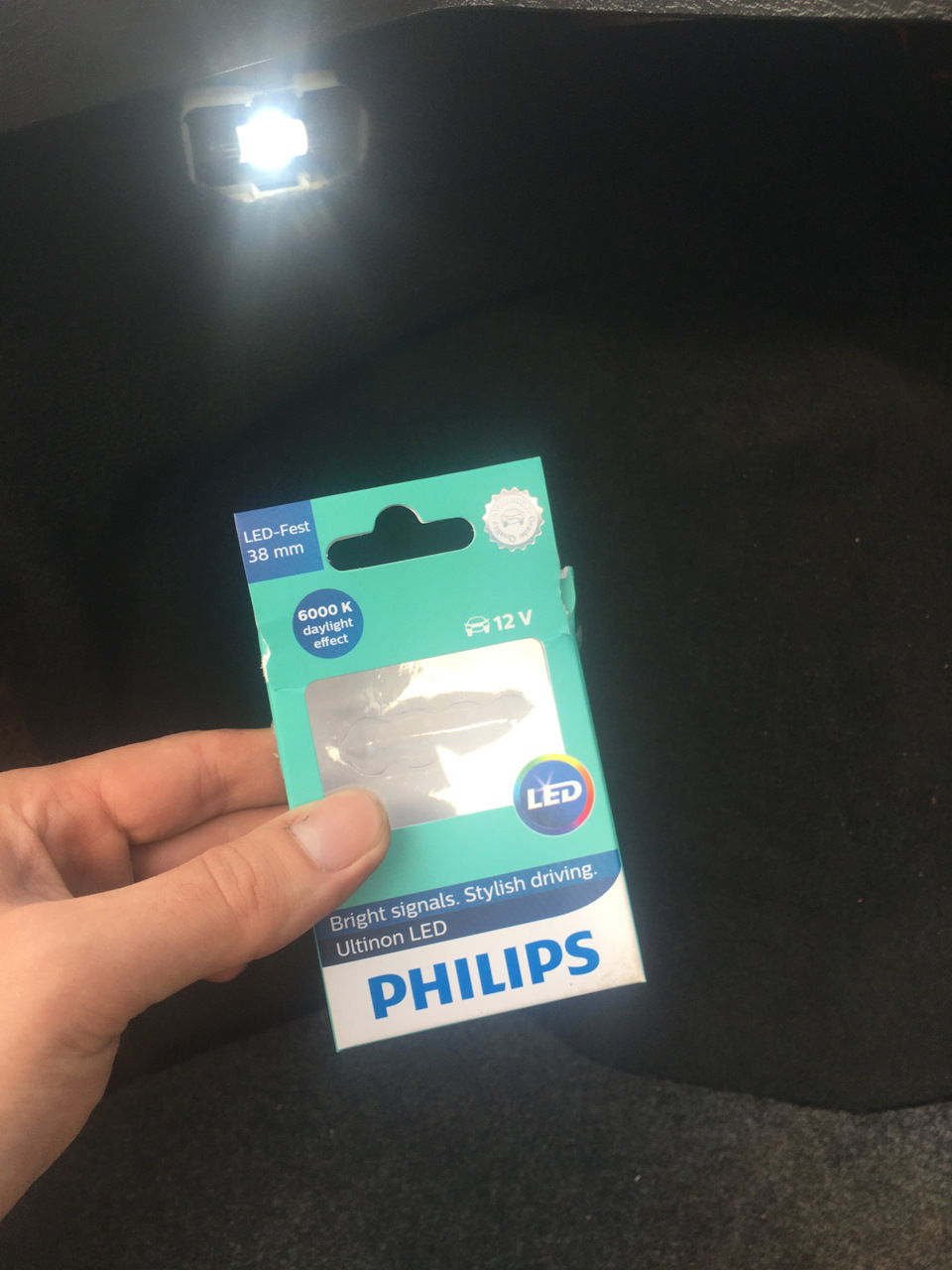 32. Замок ляди, LED Philips частина 2. Багажник 4