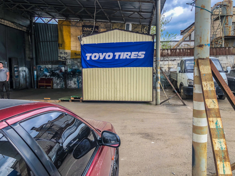 52. TOYO Proxes TR1 1
