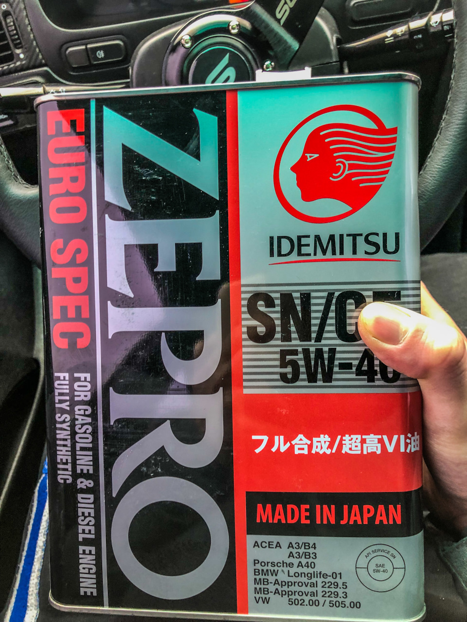 81. Заміна мастила Idemitsu 1
