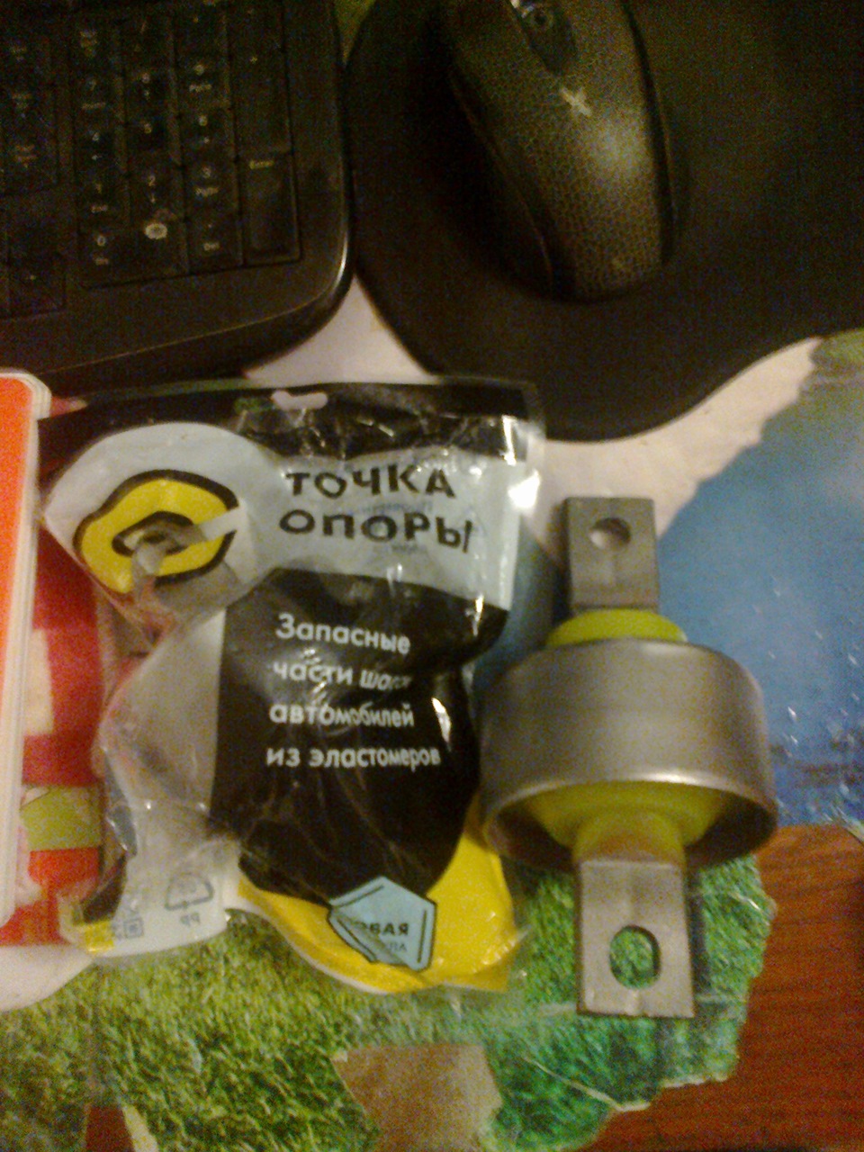 Ремонт задка Частина 2. 1