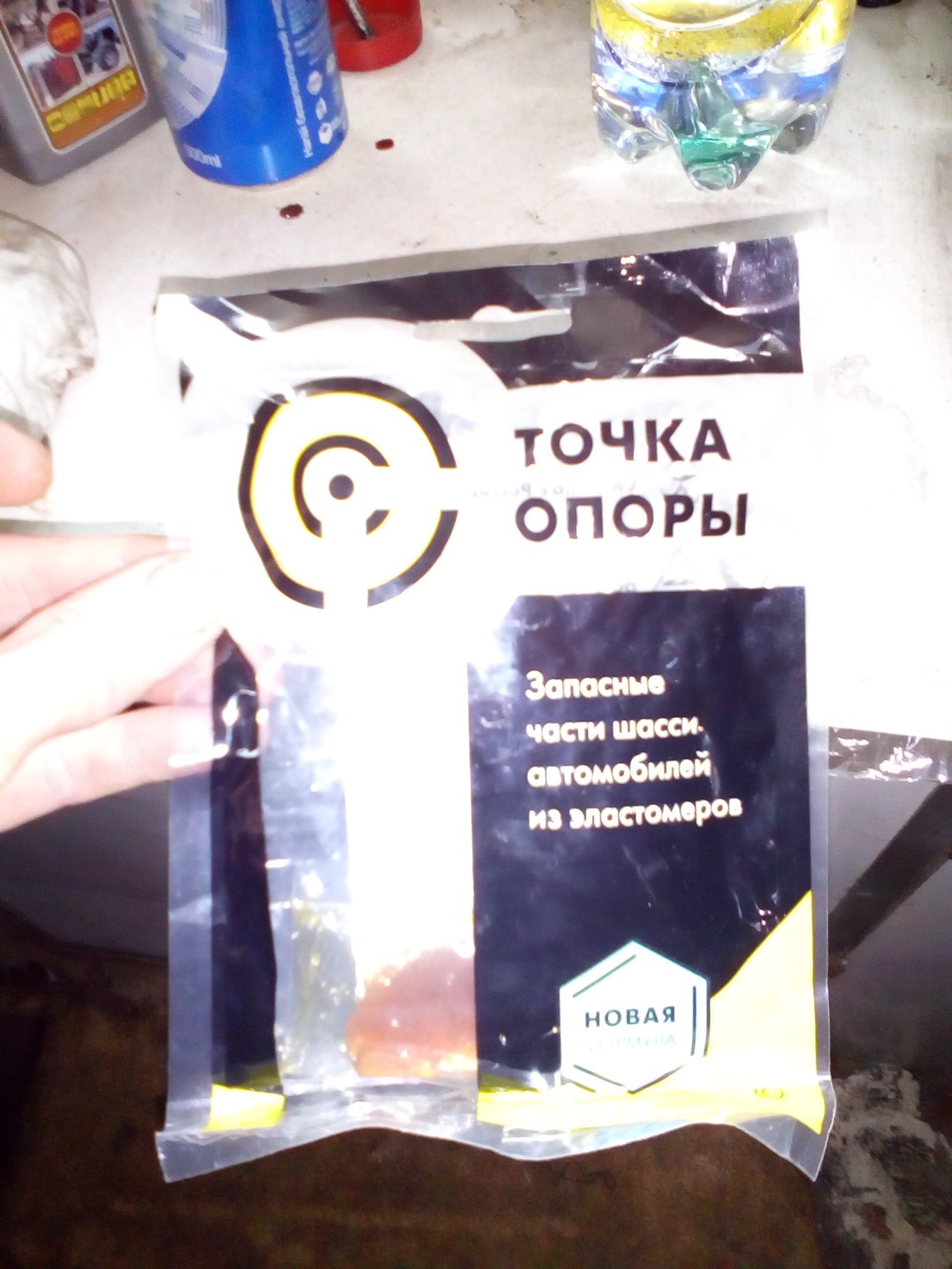 Встановив задній стабілізатор. 3