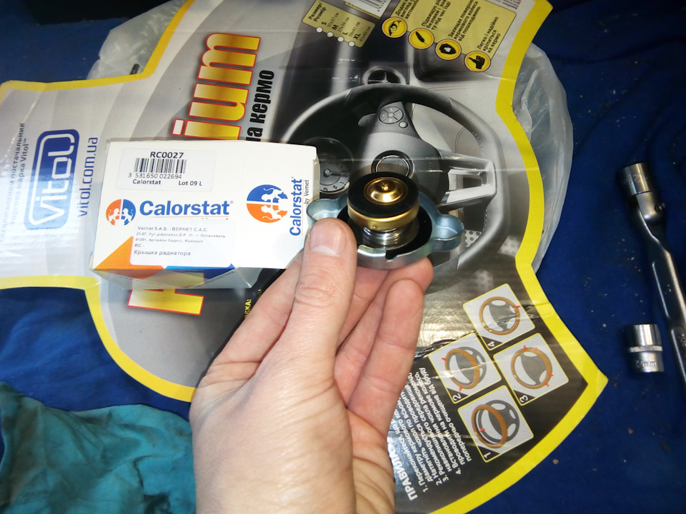 Кришка радіатора VERNET (RC0027) 3
