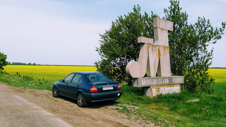 Їздим… 1