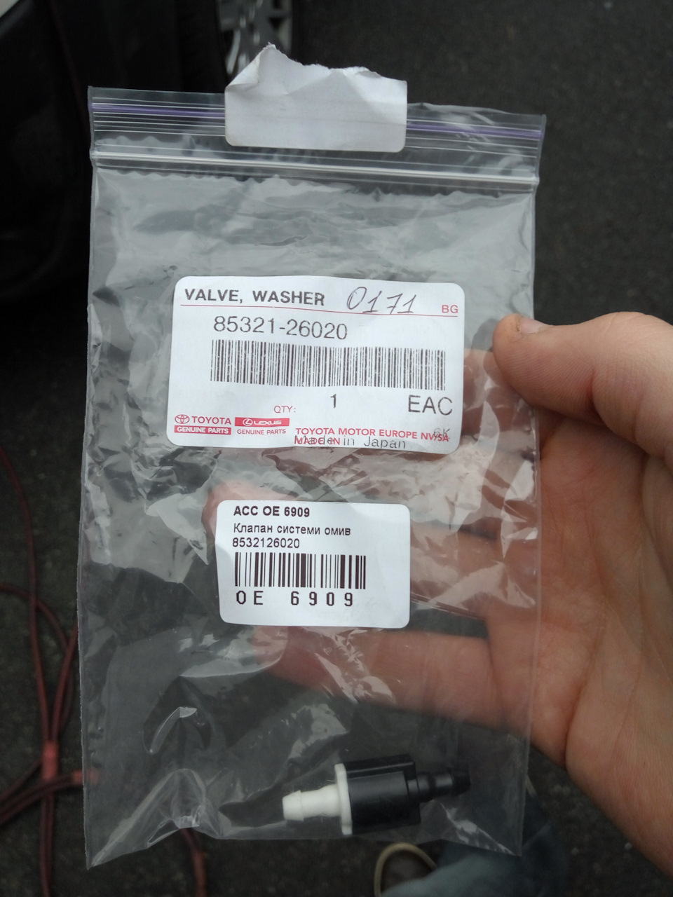 Встановлення зворотного клапана омивача 1