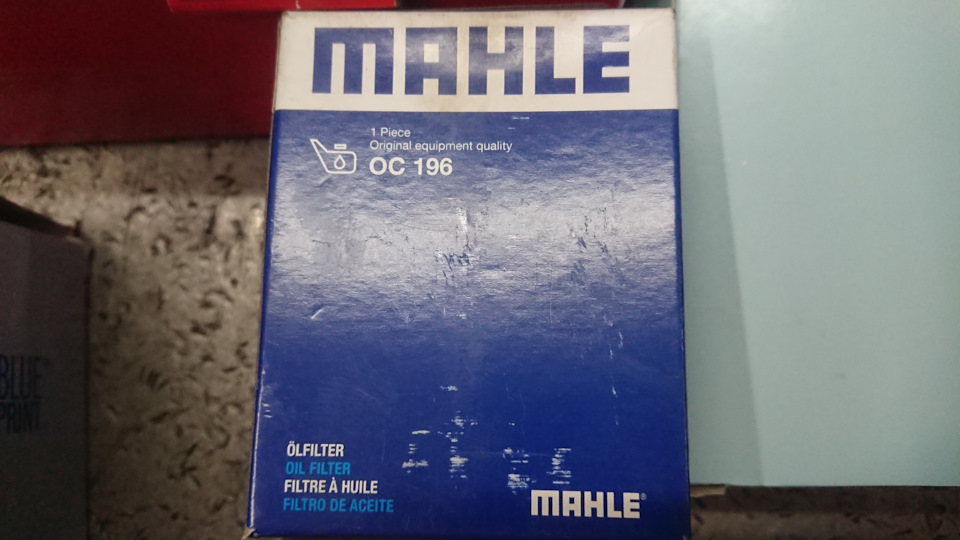 Планова турбота про тачку. ТО: масло двигуна, фільтра, задні колодки. 5