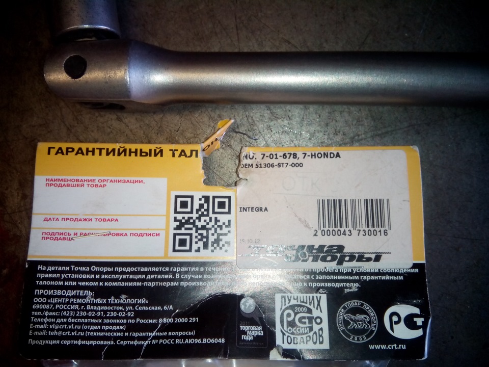 ЗБТ не барабанять, а гальмують і жовтизна на передньому стабі… 2