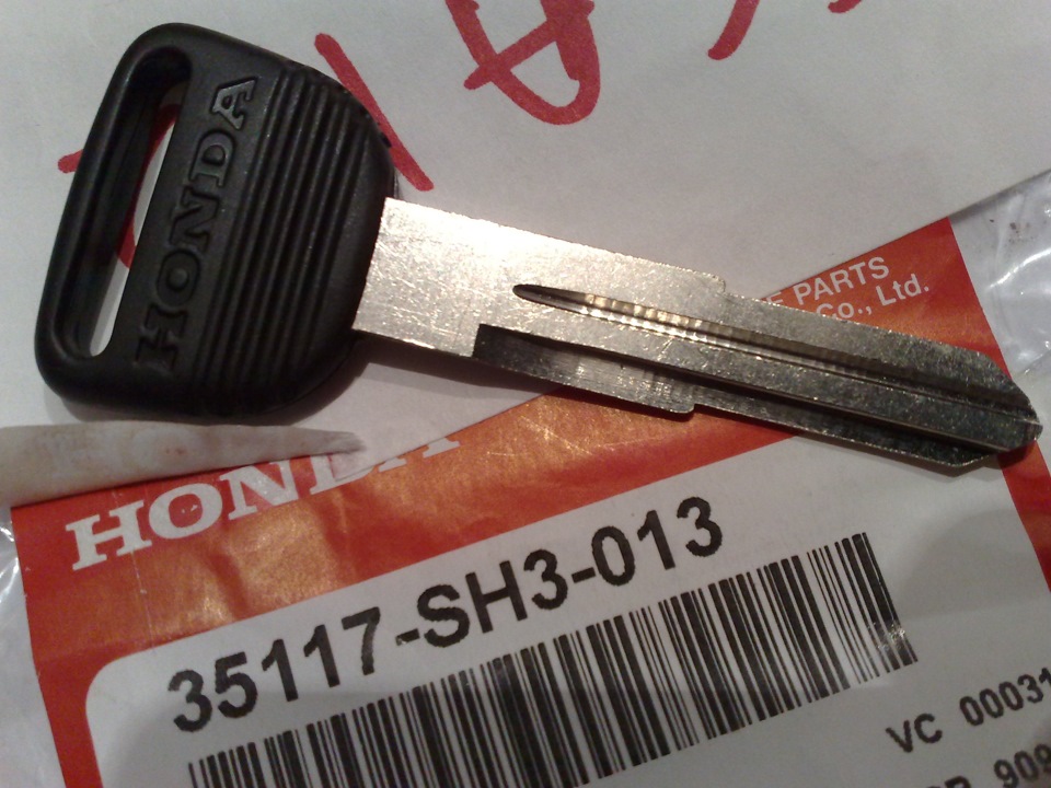 Blank Key OEM 3