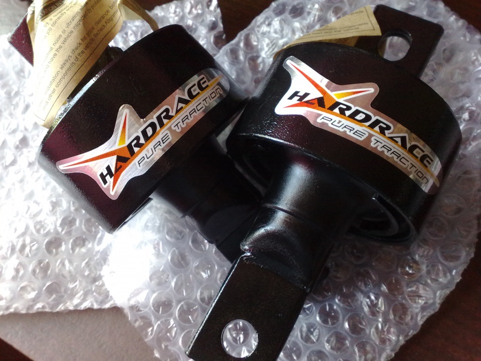 Hardrace Rear Trailing Arm Bushings 3
