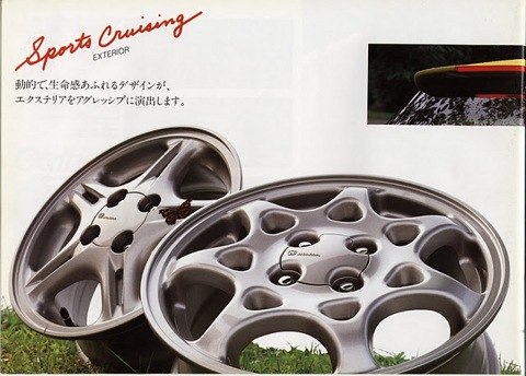 OEM VTi Wheels (Optional EDM) 3