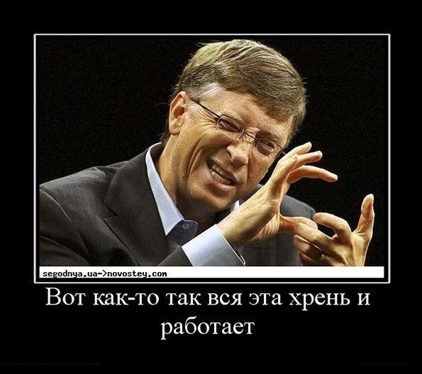 Зчеплення вона ж сцепа 1