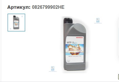 Олія в коробас. 1
