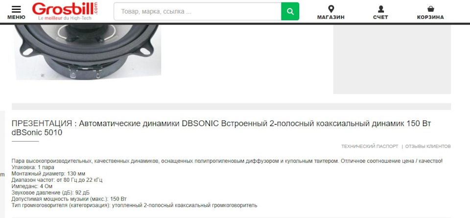 Думки у слух. 3