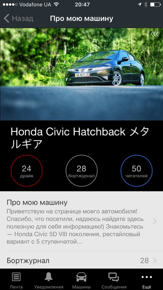 Перші 50! 1