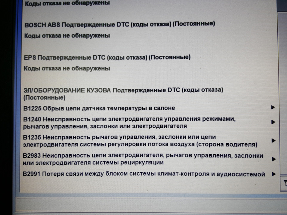 Динамічна адаптація коробки передач 2