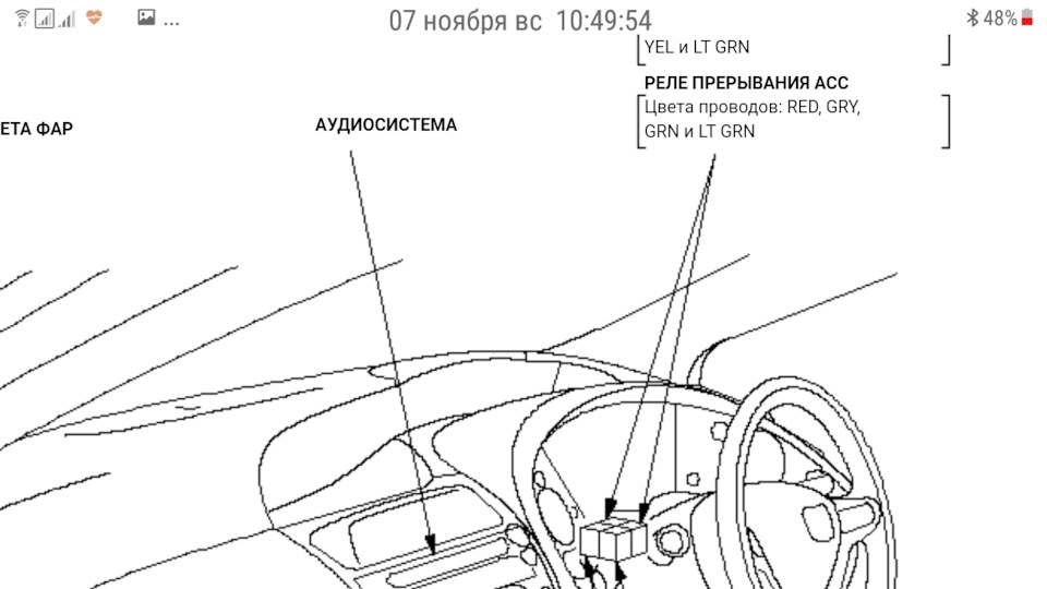 Пошук витоку струму. Є питання знавцям. Питання вирішено. 1
