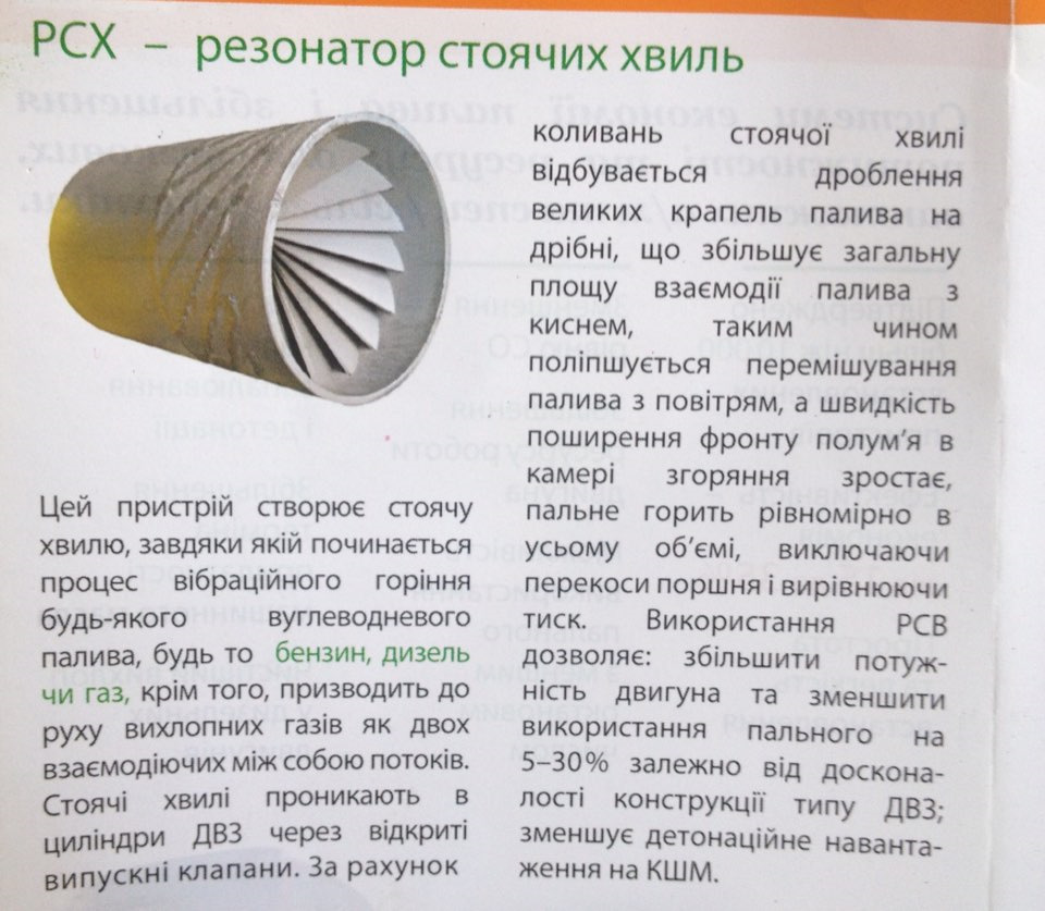 Цікава штучка! 1