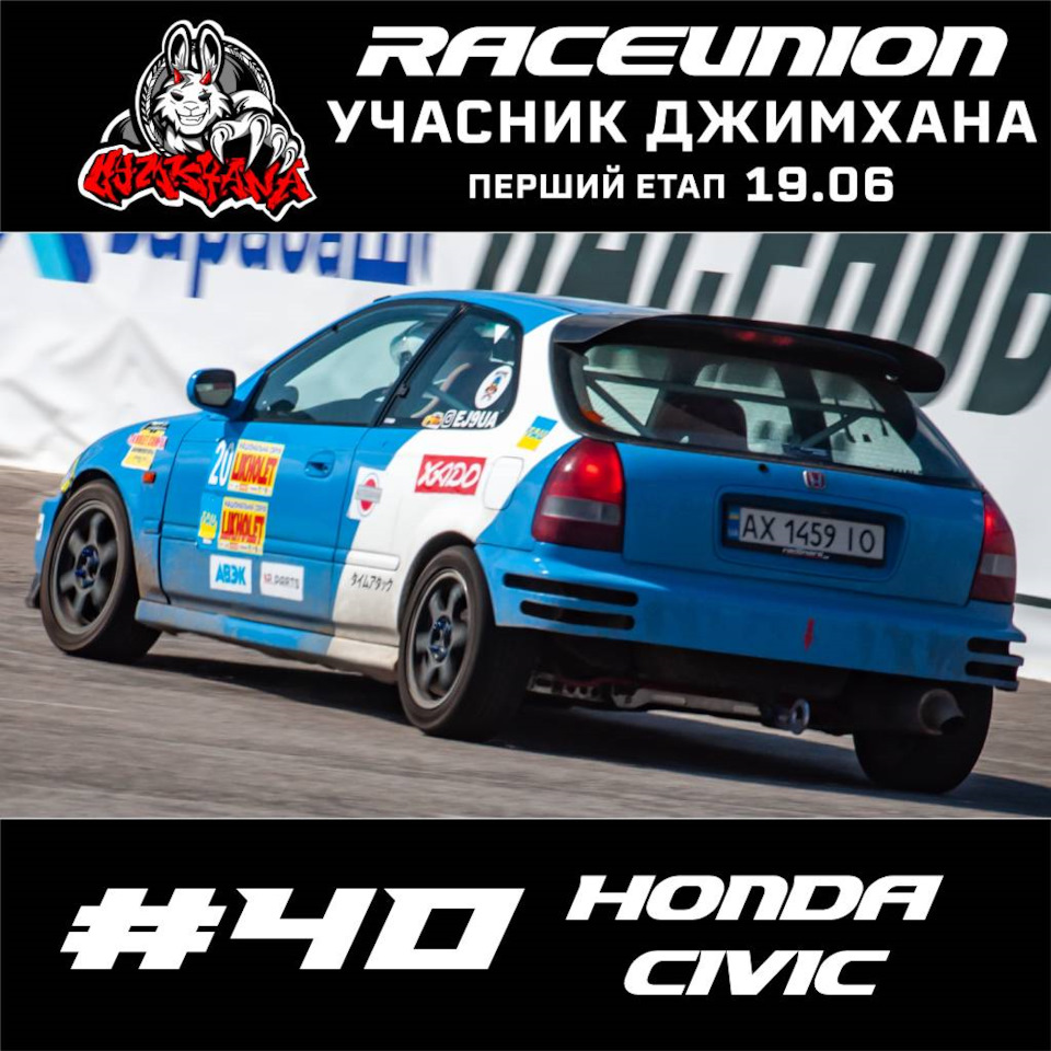 Gymkhana по-харківськи - part 2 5