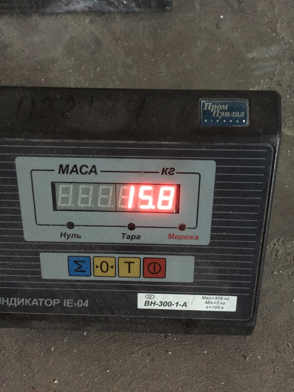 ТО - 90 або підготовка до літа 5