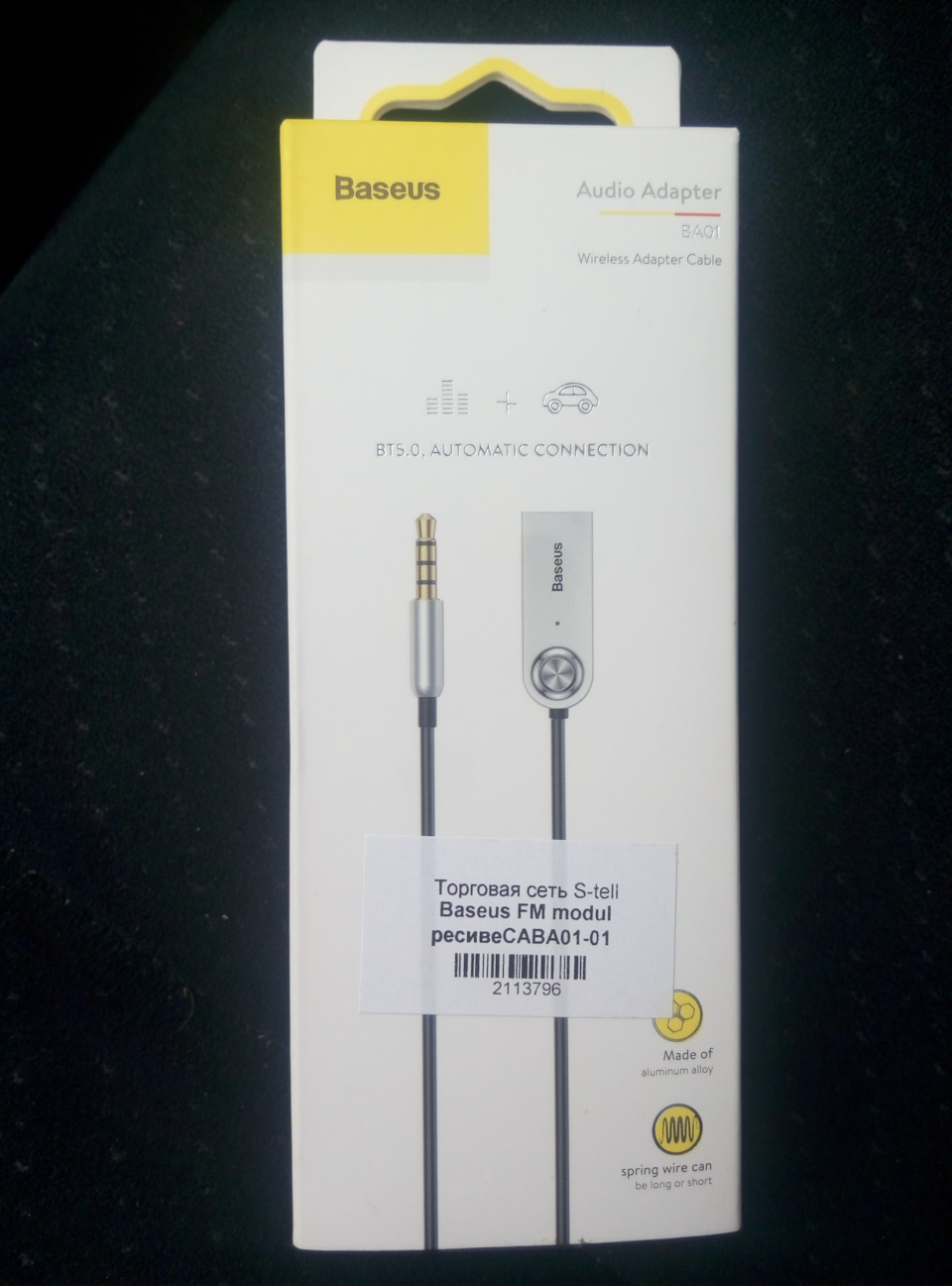 Bluetooth адаптер 3