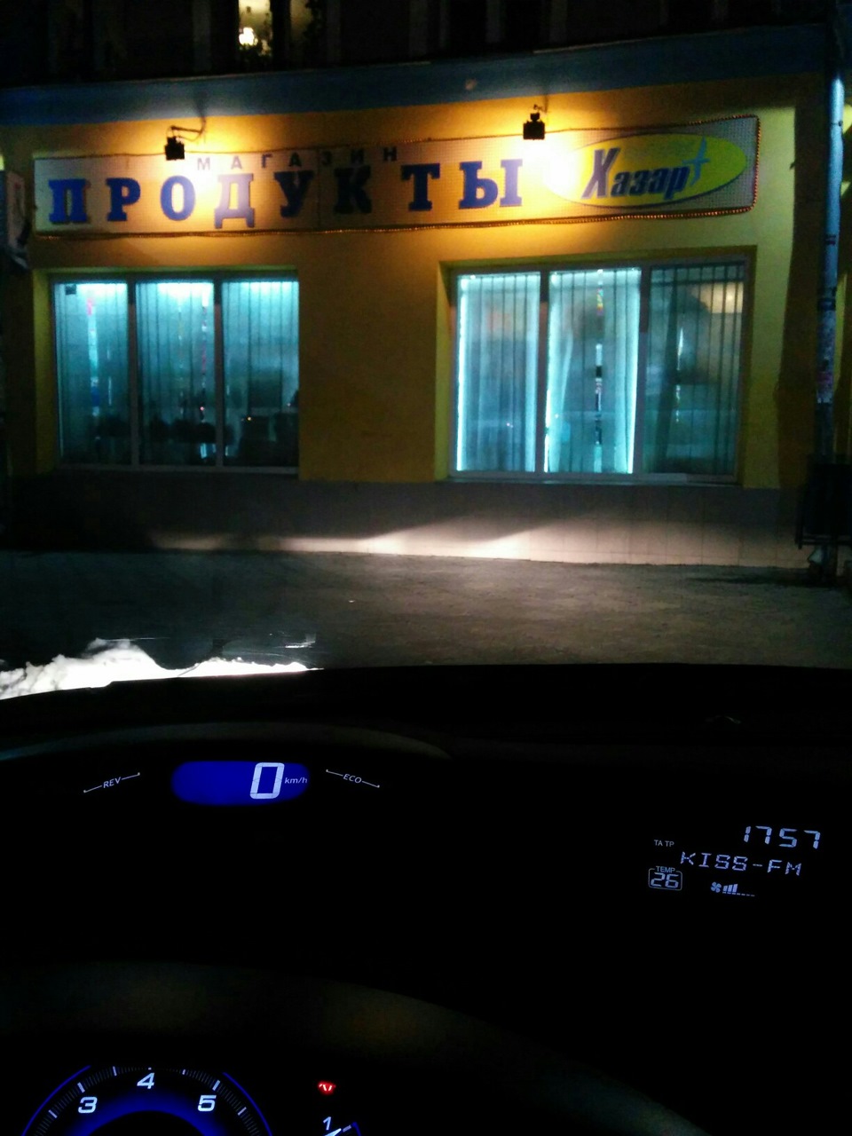 Світло фар. 1