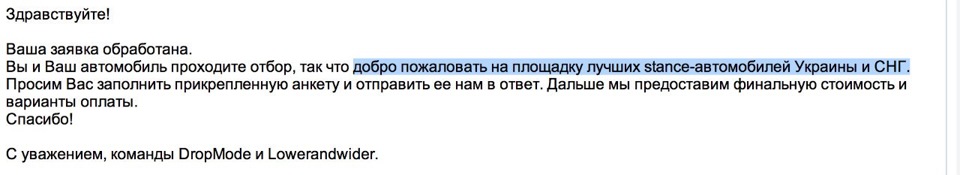 трохи про поїздку на Lowind14 (part 1) 1