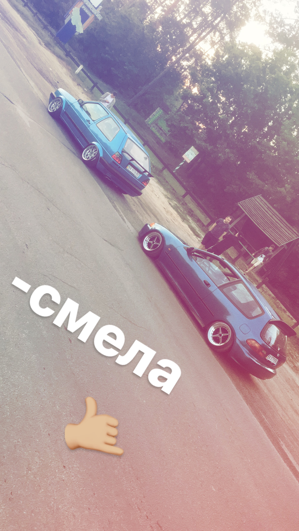 Зміна сезону 3