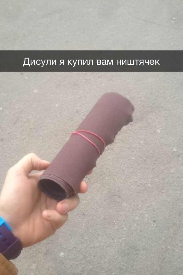 закінчили полірування 1