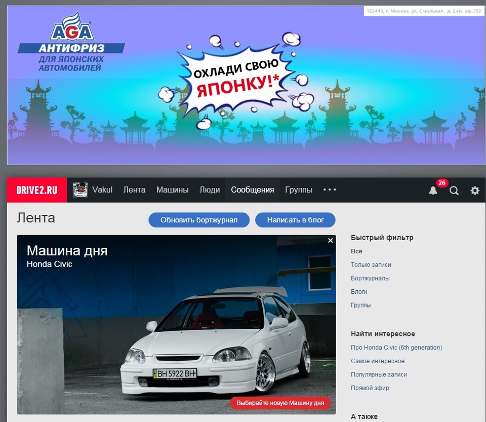 Победа номер 2 ! 1