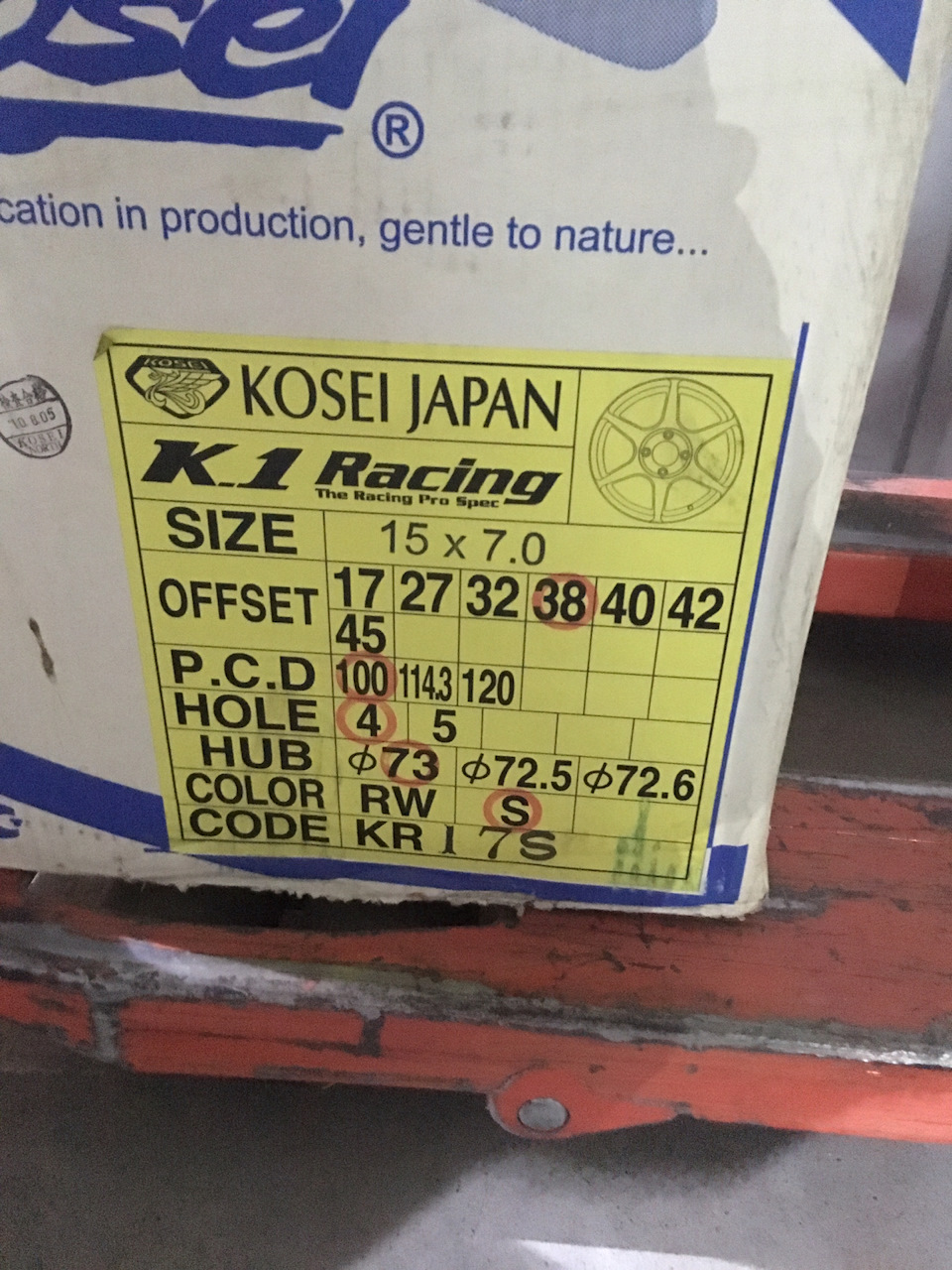 Kosei k1 racing 1