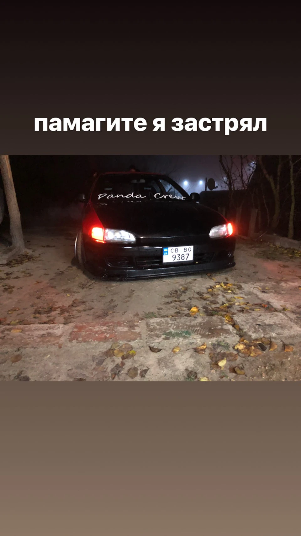 Підвіска, Важелі, гума