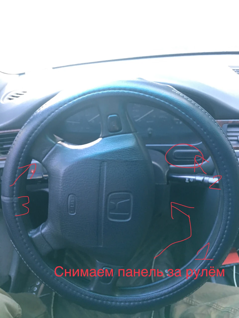 Пересвіт приборки та підсвічування ніг