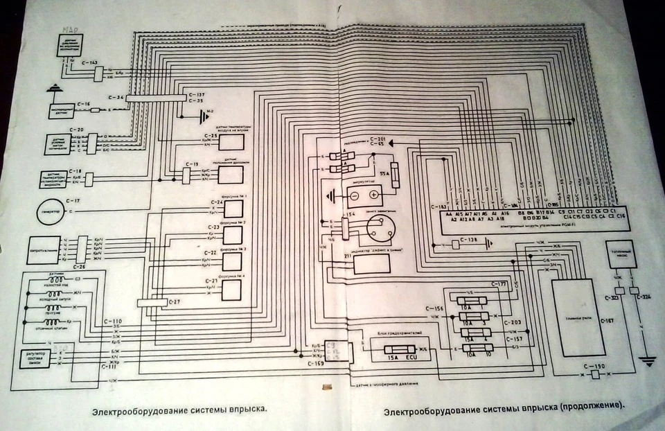 Установка Ебу для EW3 частина 2