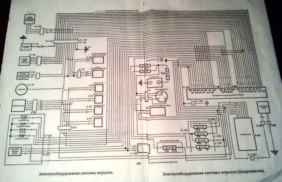Установка Ебу для EW3 частина 2 1