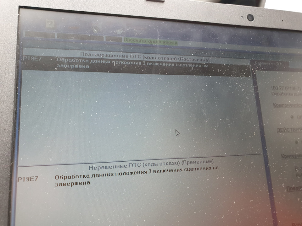 Чистка, адаптація дроселя + динамічна адаптація робота 3