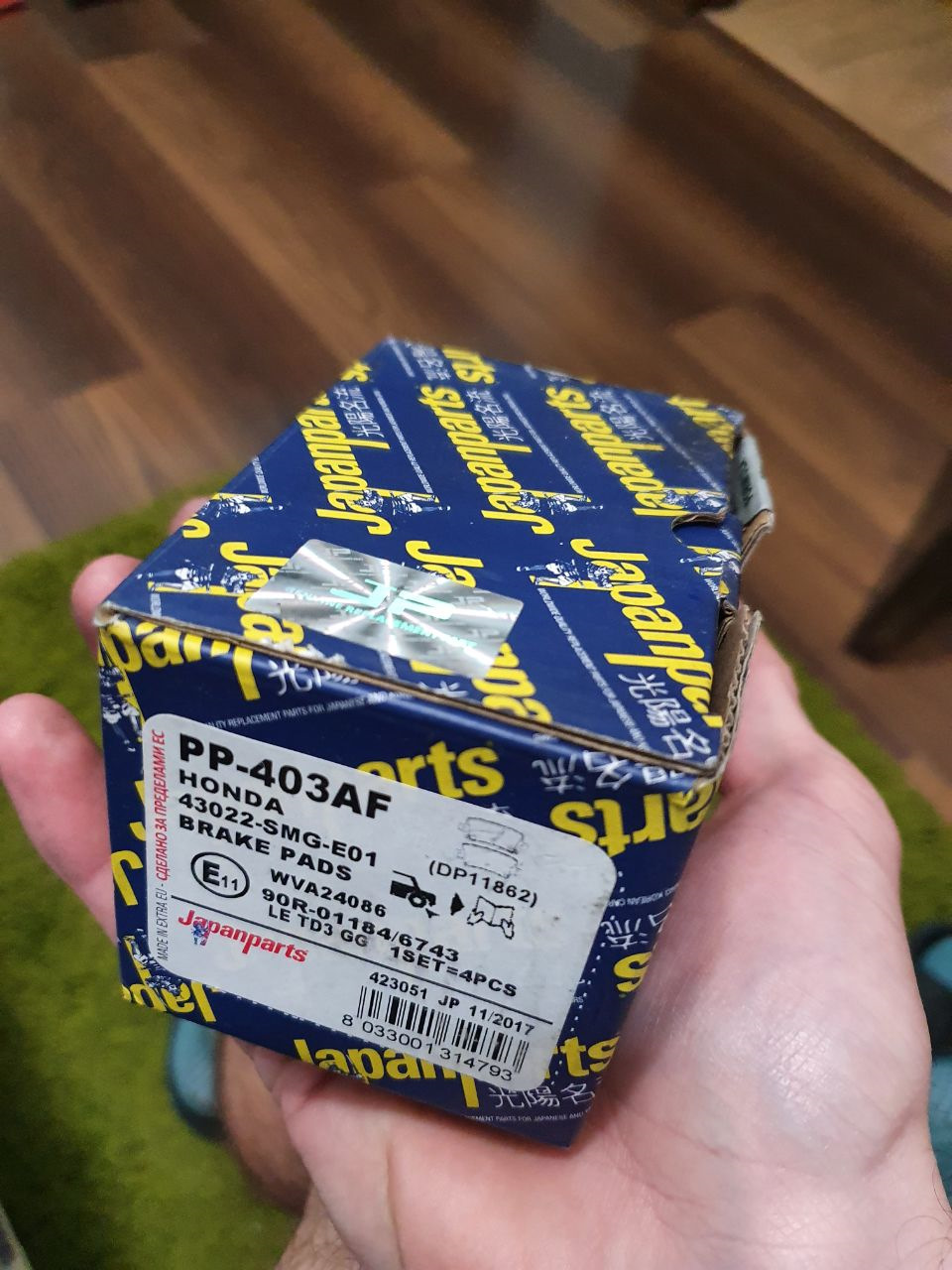 Задні колодки Japan Parts 1