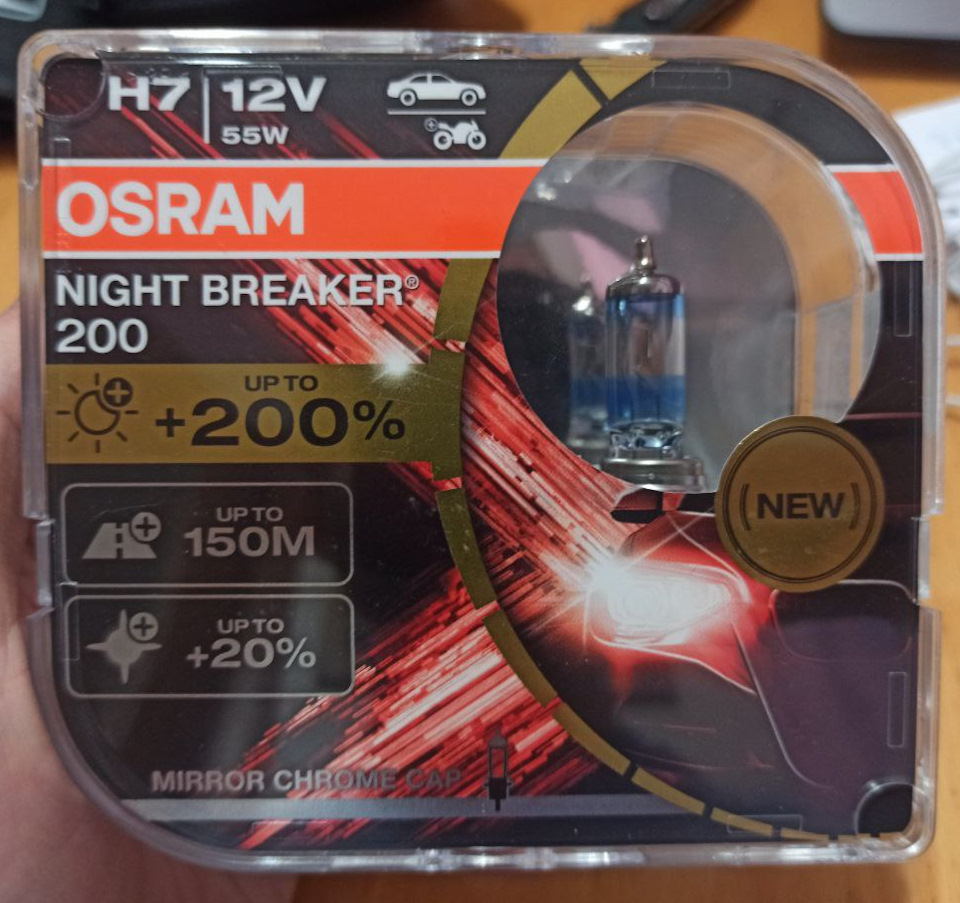 Osram H7 PX26d 12V 55W NIGHT BREAKER 200 +200% 3700K 1