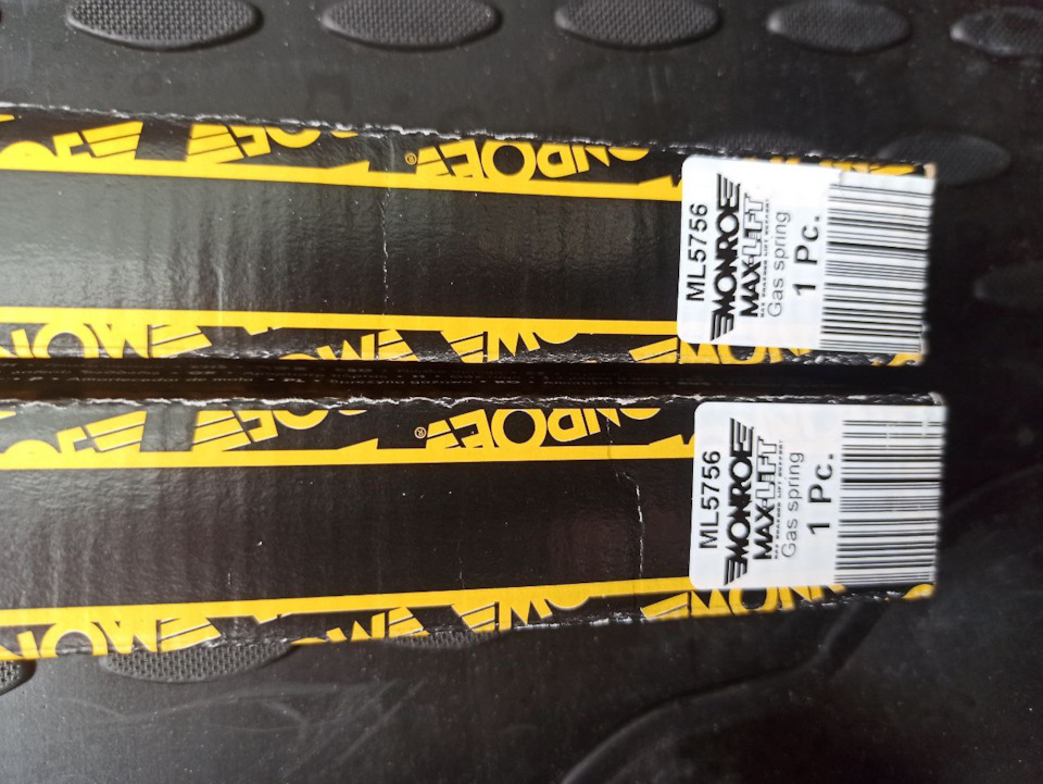 Посилені газові упори багажника Monroe 5756 3