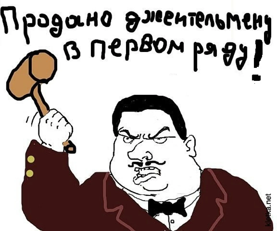 ось і кінець моєї історії