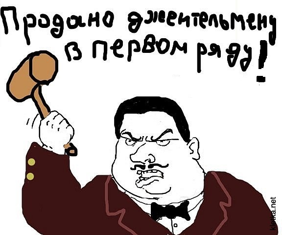 ось і кінець моєї історії 1