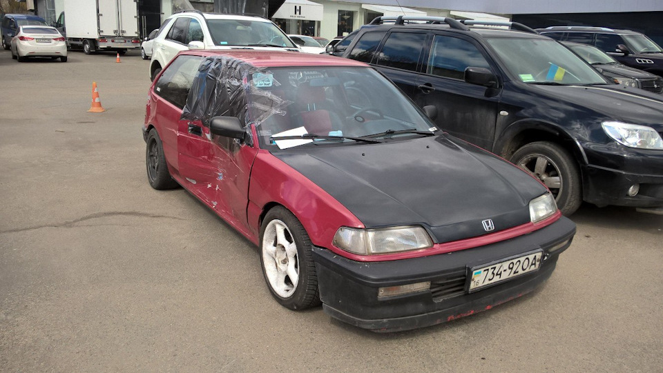 Неприємність 3