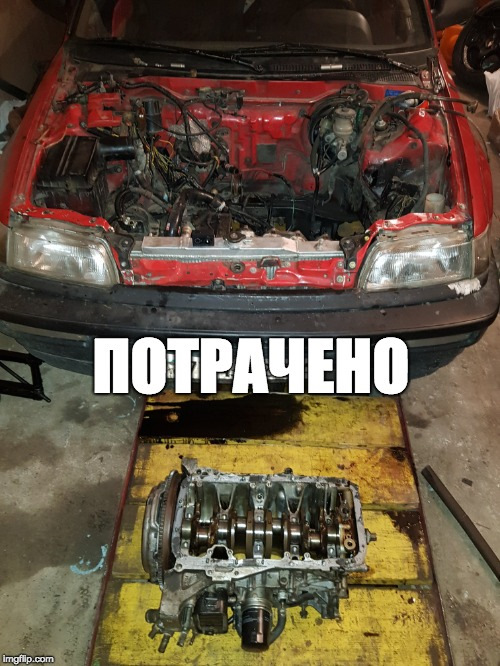 Триснув блок 1