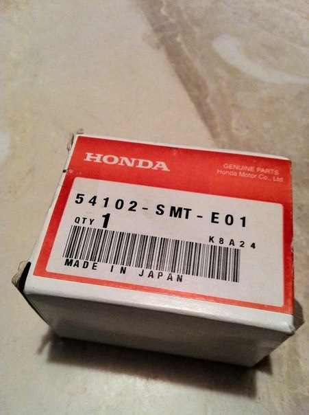Type R Shift Knob 1