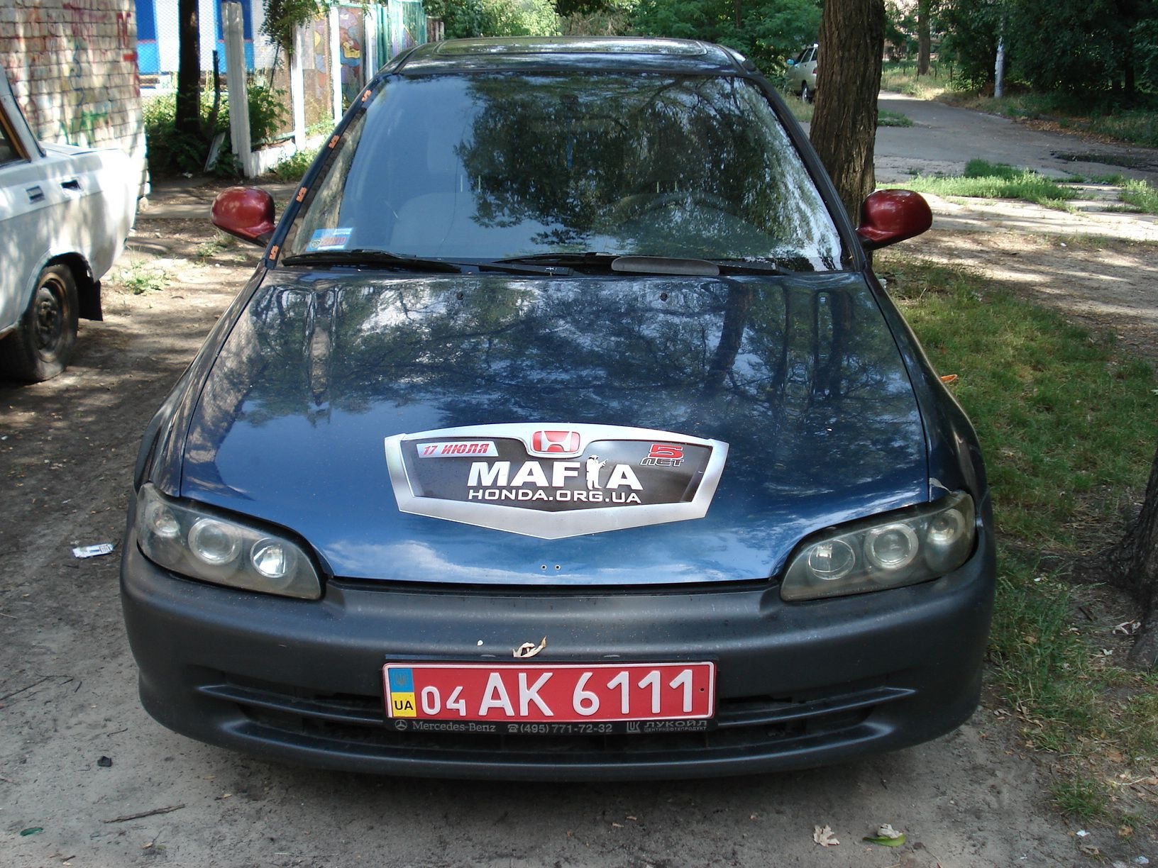 Далекий початок! 2
