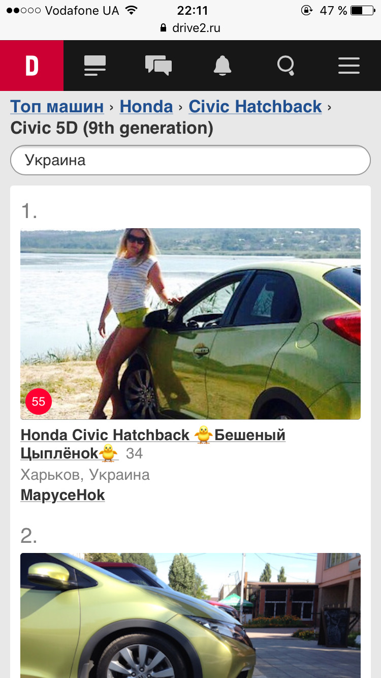 Цип руліт 🐥🛴 2