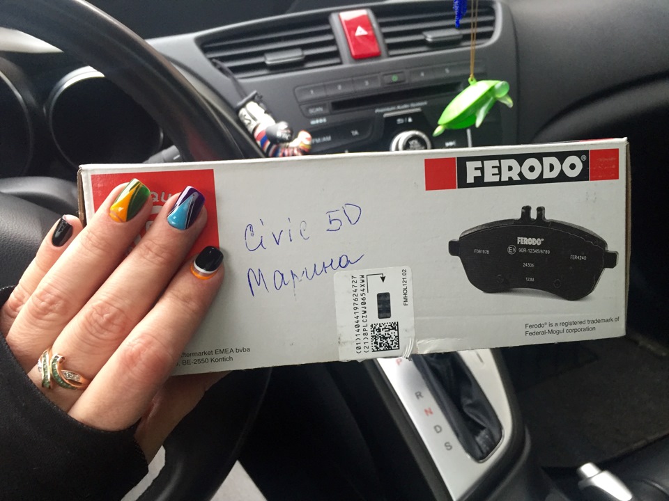 Весна, весна! Втрачаю гальма 🙈 Передні колодки FERODO. 2