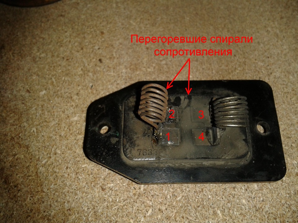 1 і 2 швидкість вентилятора салону 1