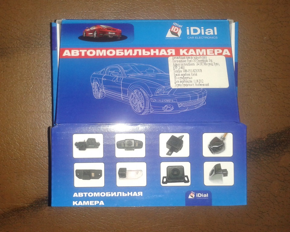Камера заднього виду. 1