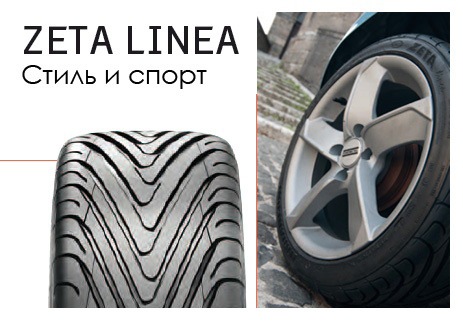 Нові тапки 5