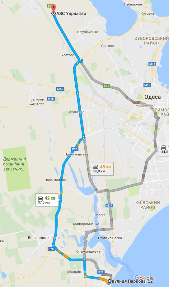 Відпустка 2